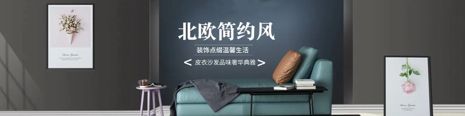 中装美家-定制首页幻灯片1